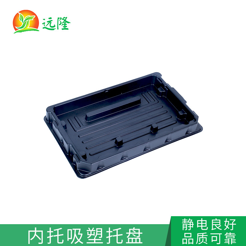 ABS防靜電吸塑托盤包裝產(chǎn)品